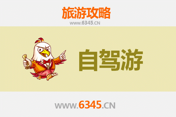 荆门自驾游全攻略：探秘楚文化名城与自然奇景