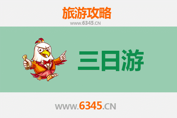 荆门三天两夜深度游攻略：探秘楚文化，尽享自然奇观