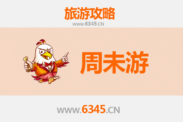 荆门周末游攻略：探秘楚文化，乐享山水间