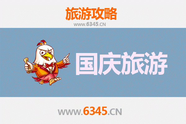 十一黄金周荆门自由行攻略：探秘楚文化，乐享山水之美