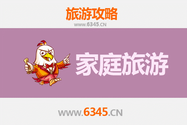 荆门亲子游全攻略：探索历史与自然的家庭乐趣