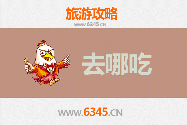 荆门沙洋美食攻略：寻味江汉平原的舌尖盛宴